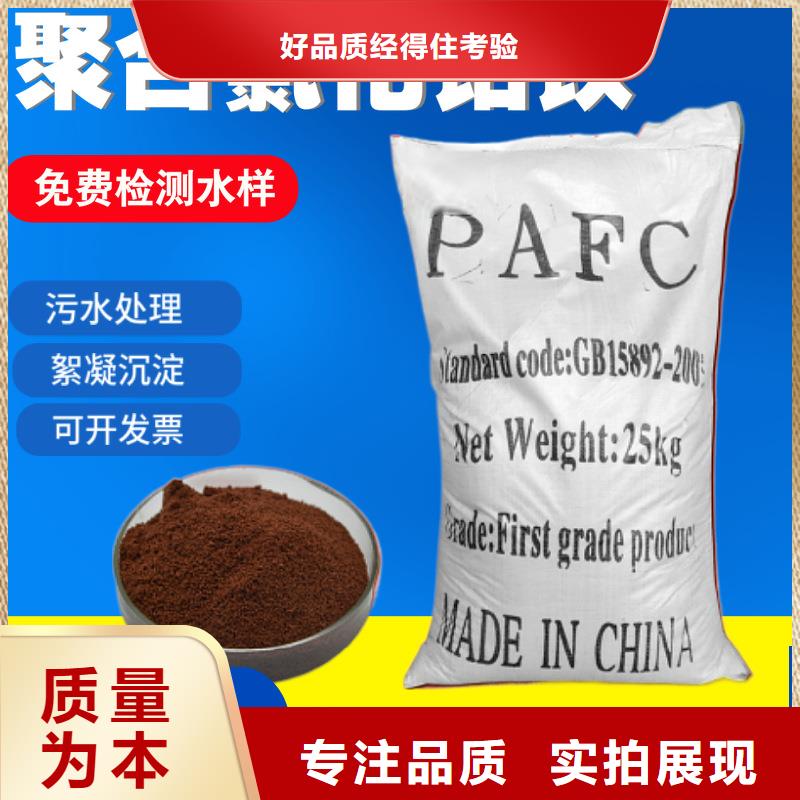聚合硫酸鐵價格同城品牌