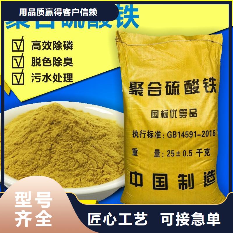 除磷劑廠家一站式廠家