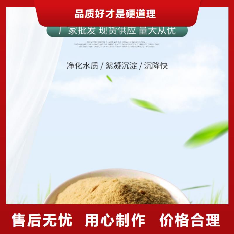 聚合硫酸鐵廠家把實(shí)惠留給您