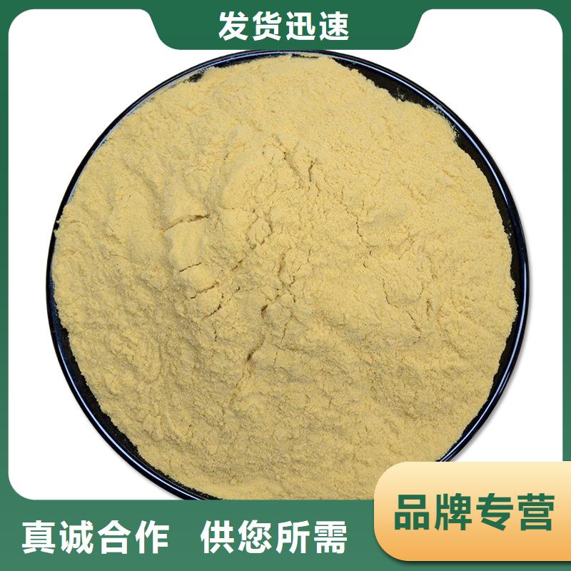 聚合硫酸鐵誠信為本
