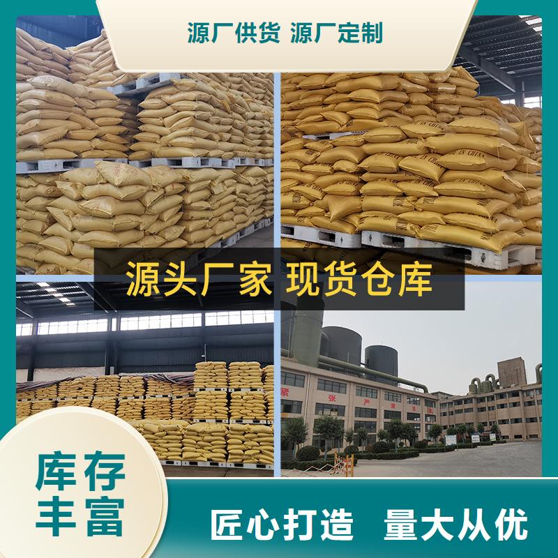 聚合硫酸鐵生產廠家符合行業(yè)標準