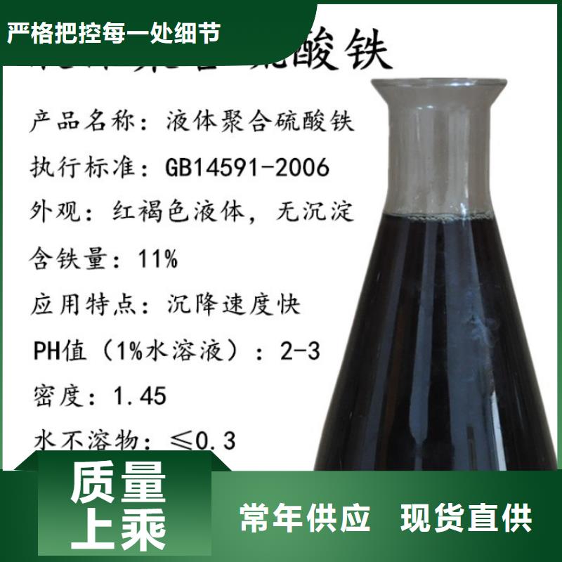 顆粒硫酸亞鐵同城品牌