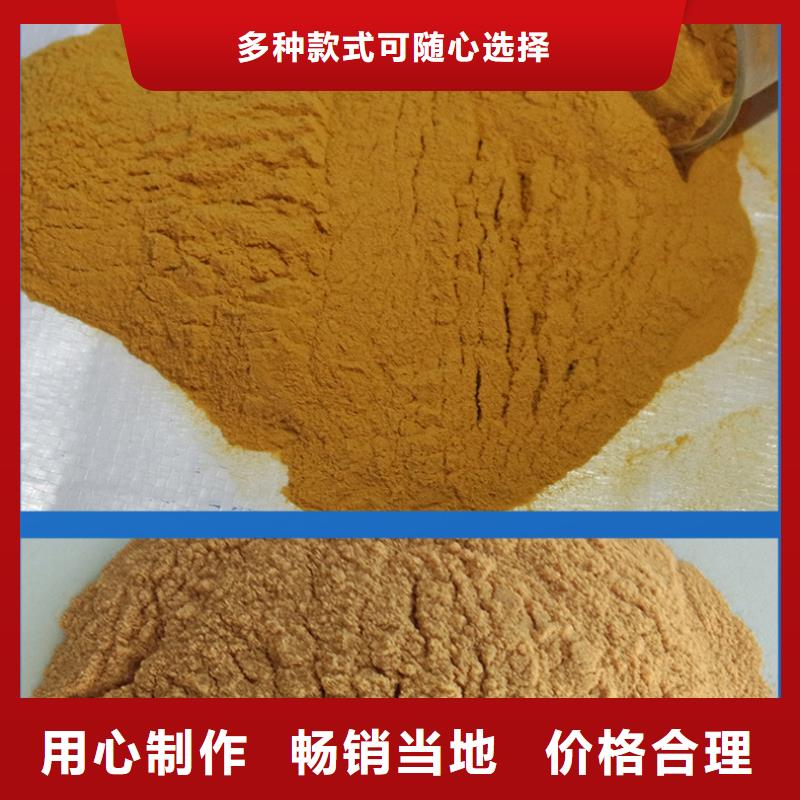 國標聚合硫酸鐵專業(yè)的生產(chǎn)廠家