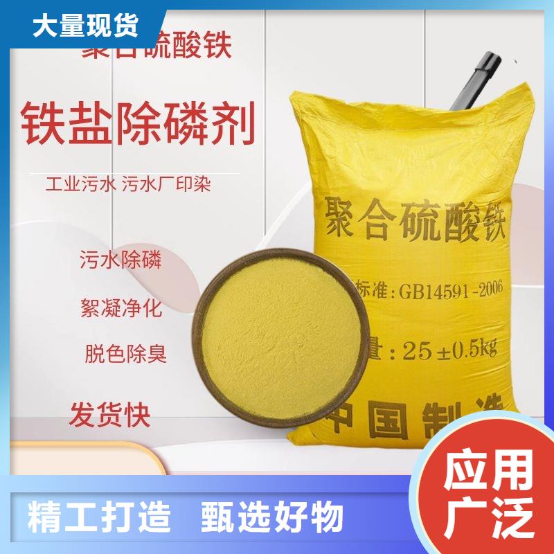 除磷劑廠家滿足您多種采購需求