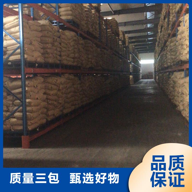 11%聚合硫酸鐵制造生產(chǎn)銷售