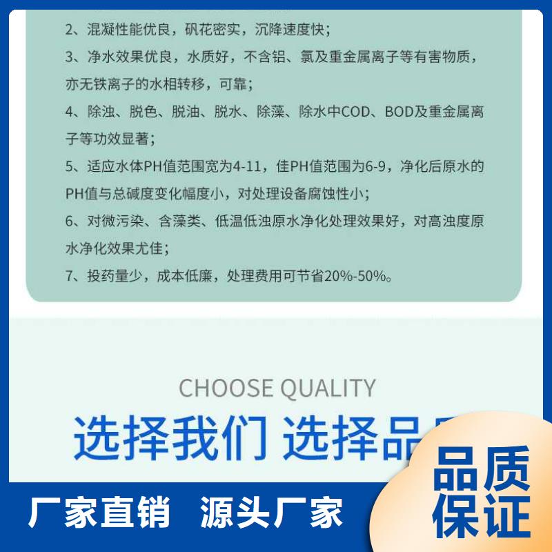 除磷劑廠家顏色尺寸款式定制