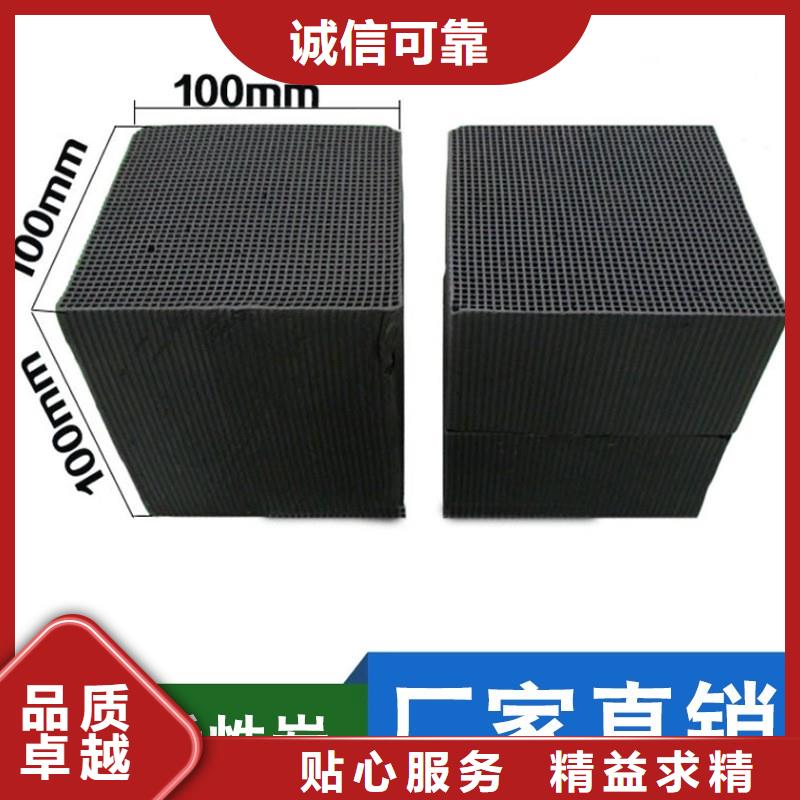 水處理活性炭采購(gòu)無憂