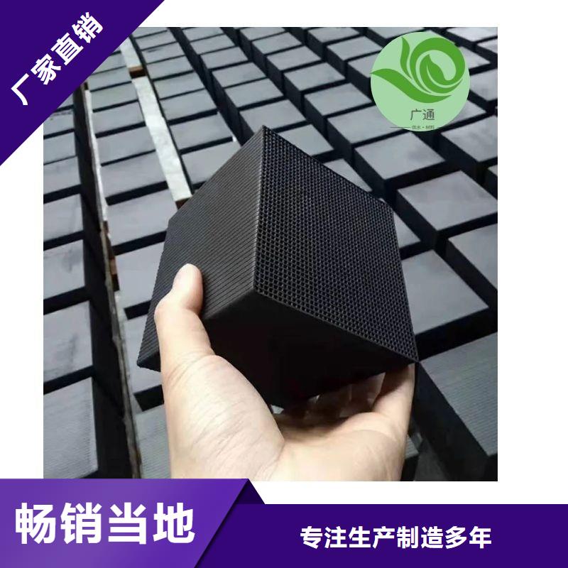 柱狀活性炭處理支持大小批量采購(gòu)