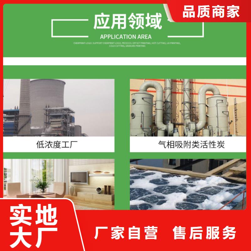 自治區(qū)積壓活性炭上門回收同城廠家