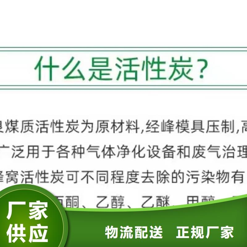 凈水活性炭本地經(jīng)銷商