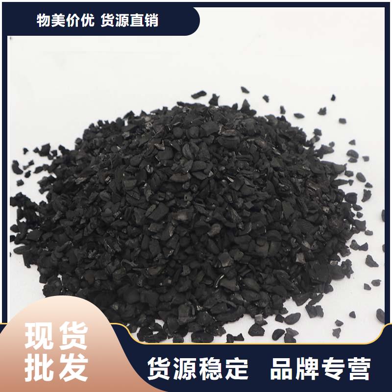 焚燒活性炭專業(yè)按需定制