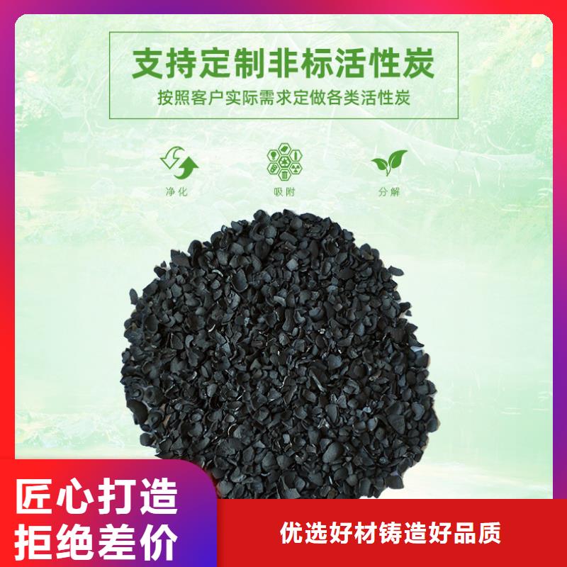 回收鋁廠活性炭同城經(jīng)銷商