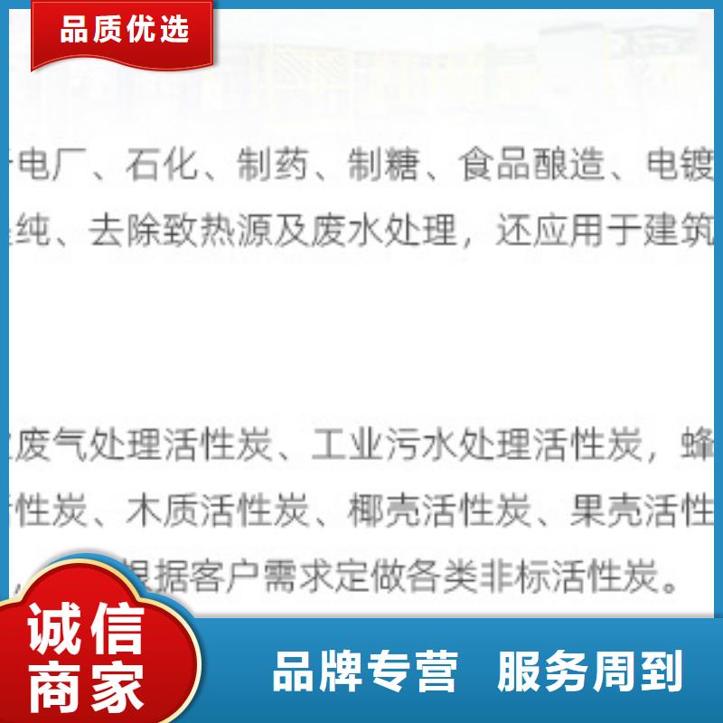 回收柱狀活性炭同城廠家