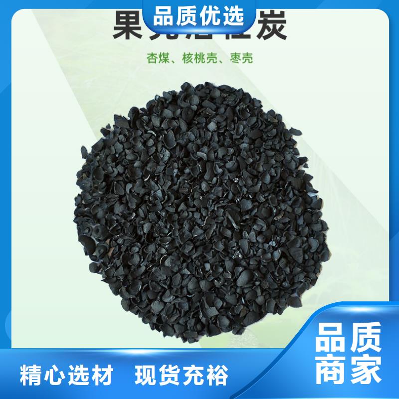 海南瓊海市處理煤質(zhì)活性炭款式多樣