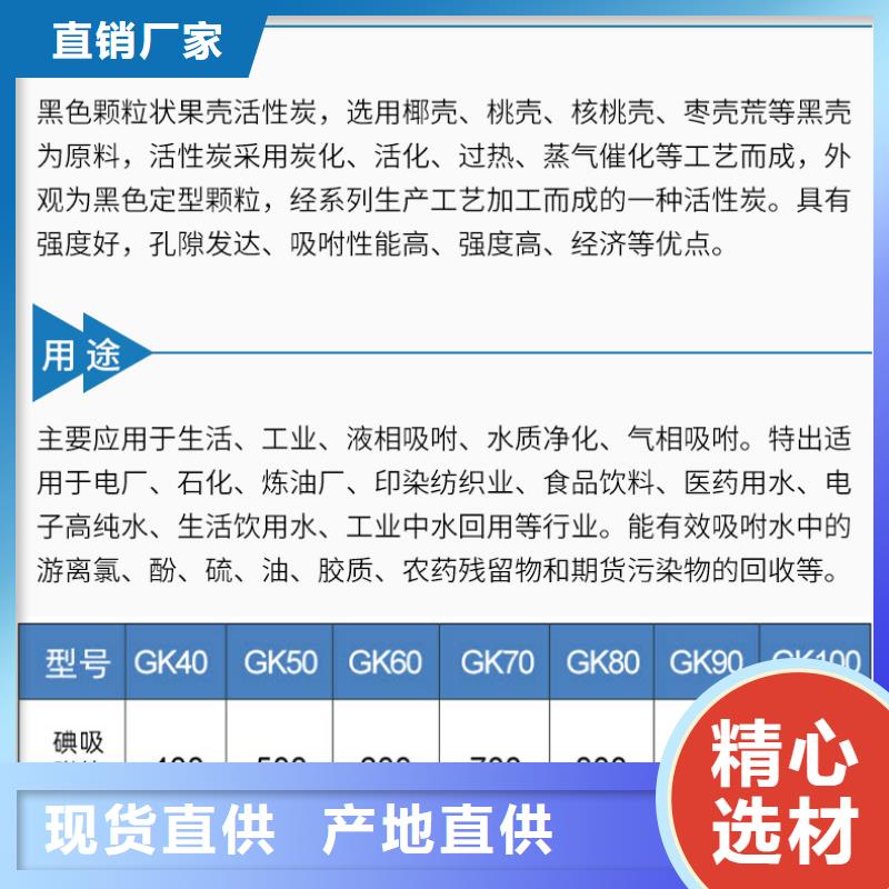 回收酒廠活性炭品質(zhì)保證實(shí)力見(jiàn)證
