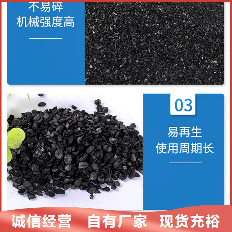 回收椰殼活性炭低價貨源