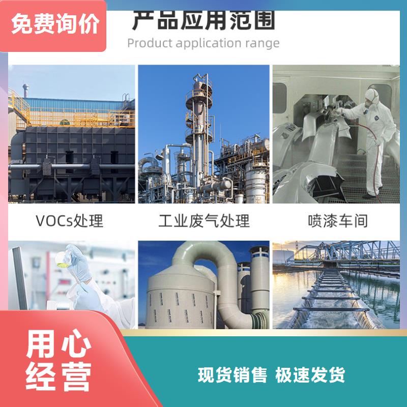 處理椰殼活性炭工藝層層把關(guān)