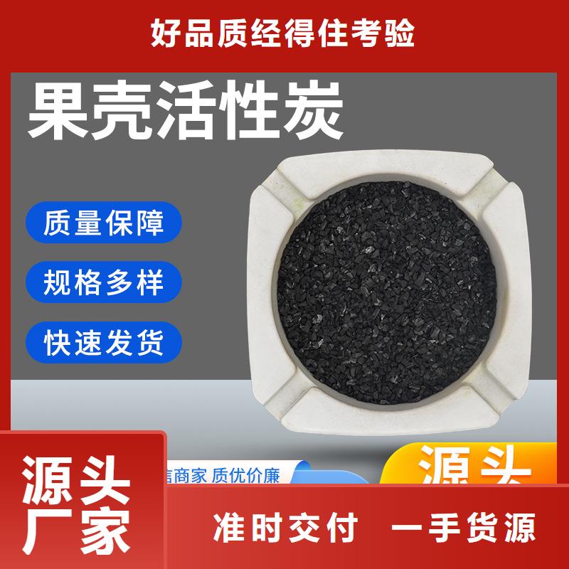 上門回收飲料廠活性炭廠家品控嚴(yán)格