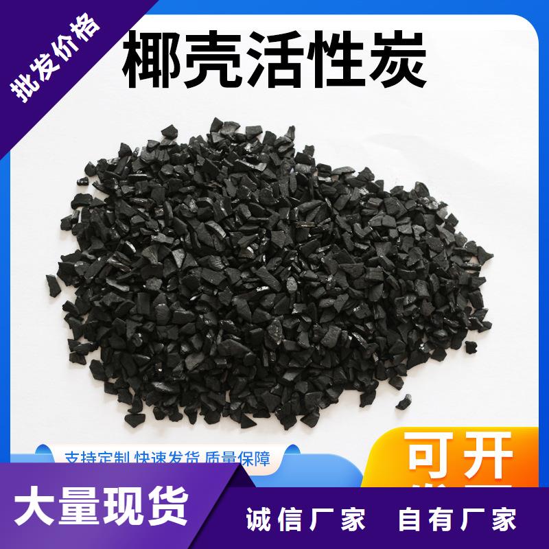 水處理活性炭實拍展現(xiàn)