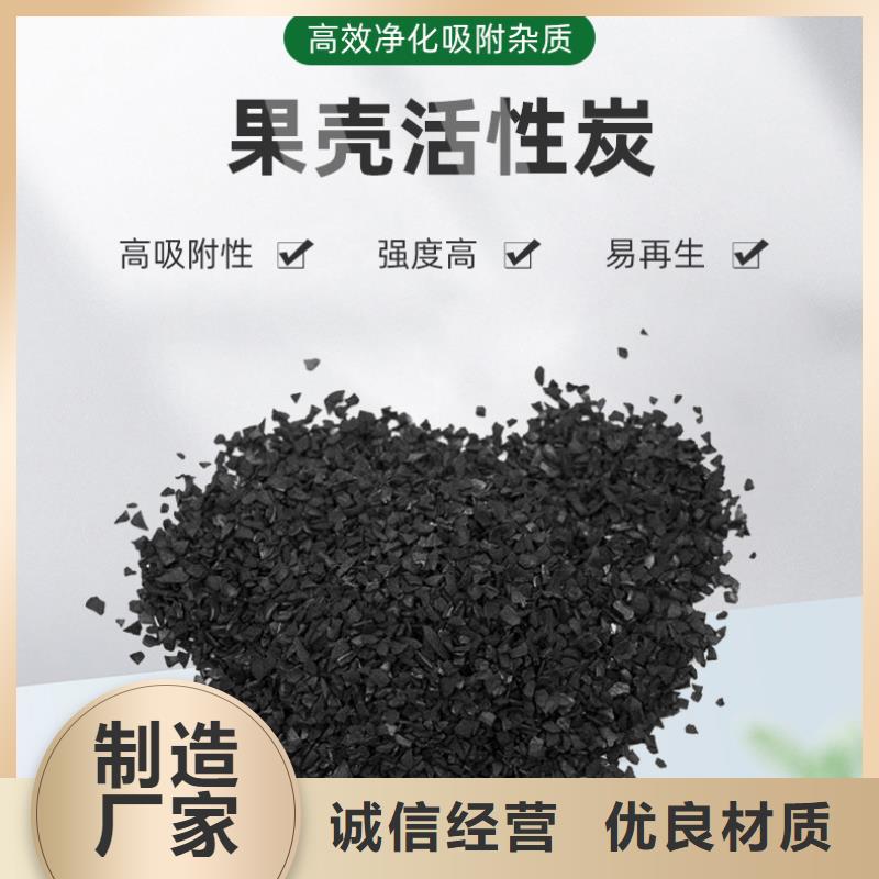 上門回收自來水廠活性炭質量優(yōu)價格低