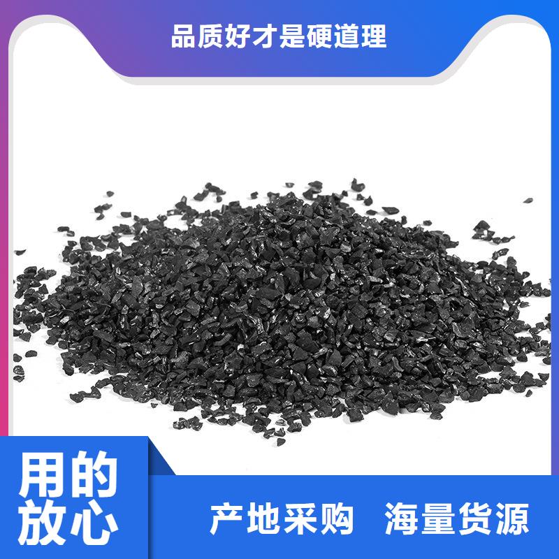 海南省陵水县椰壳活性炭来图加工定制