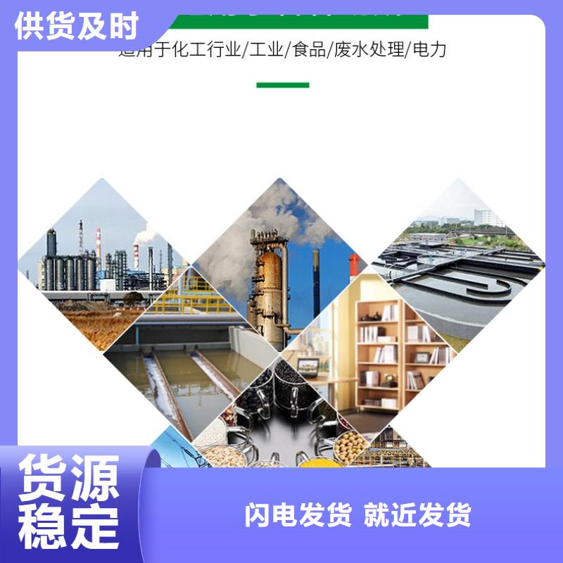 處理活性炭標(biāo)準(zhǔn)工藝