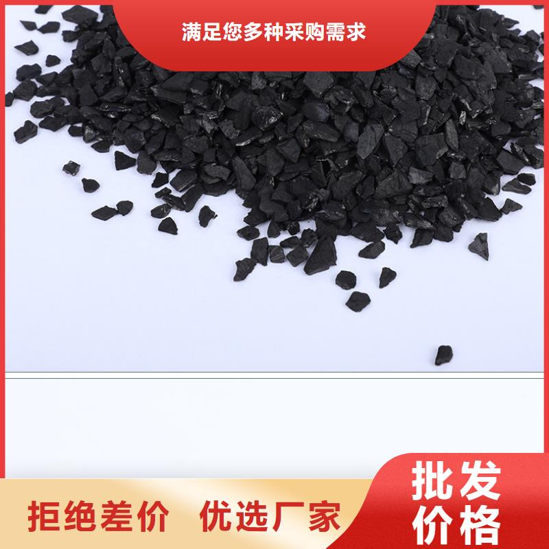 處理木質活性炭實時報價