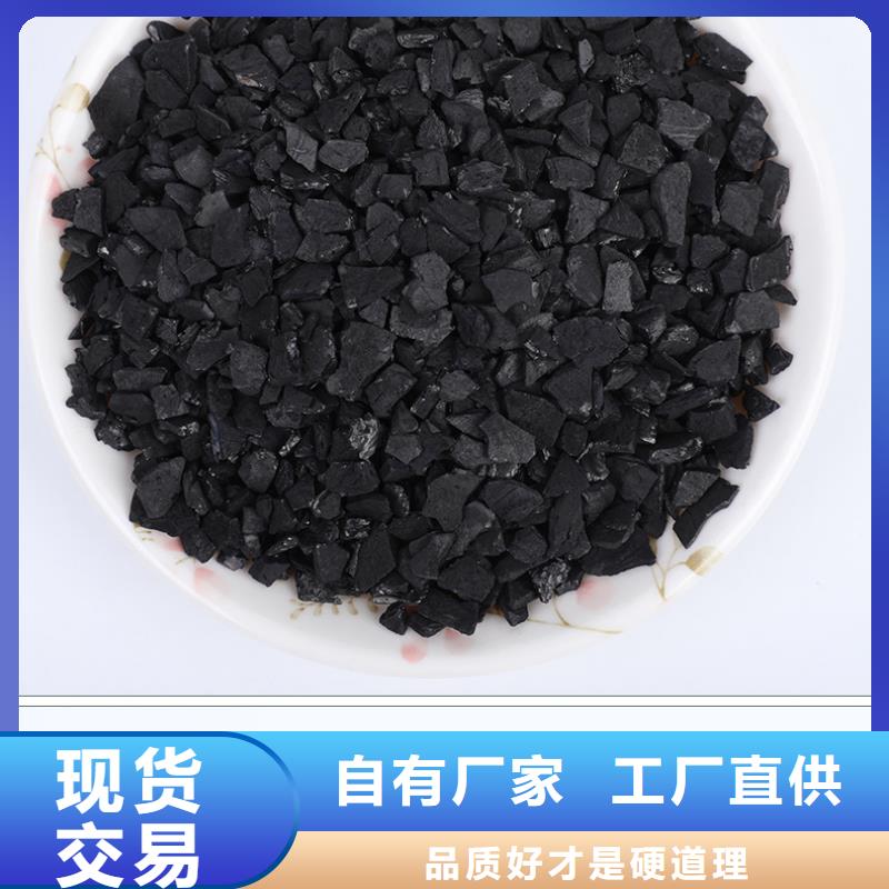 自治區(qū)鋁廠活性炭上門回收本地經(jīng)銷商
