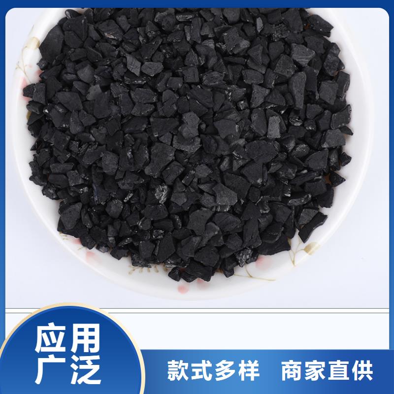 活性炭經(jīng)驗(yàn)豐富品質(zhì)可靠