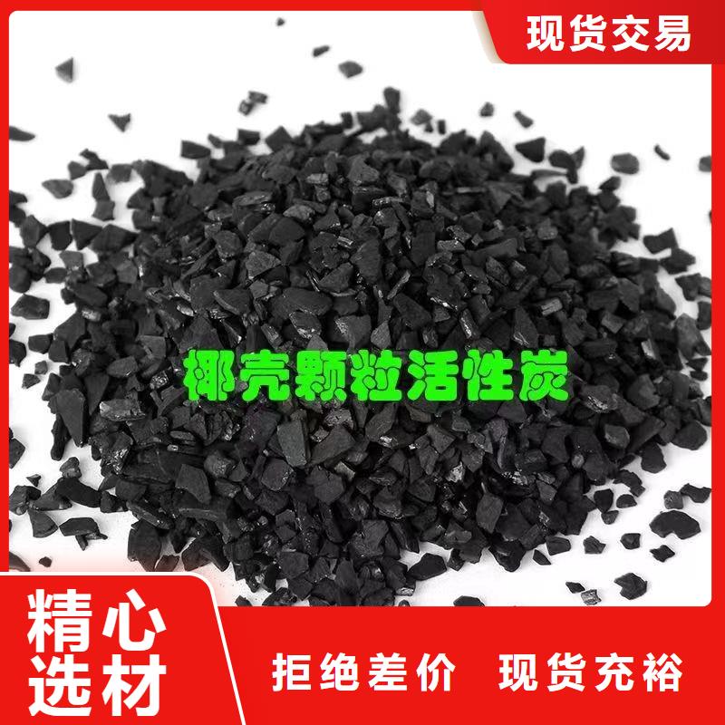 純凈水廠活性炭上門回收廠家新品