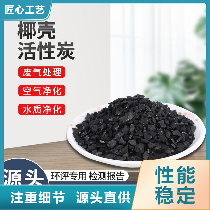 處理酒廠活性炭品牌專營