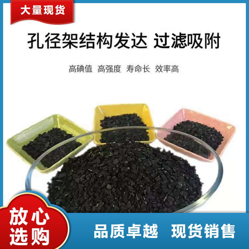 柱狀活性炭廠家技術(shù)完善