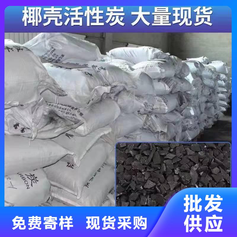 處理飲料廠活性炭專業(yè)信賴廠家