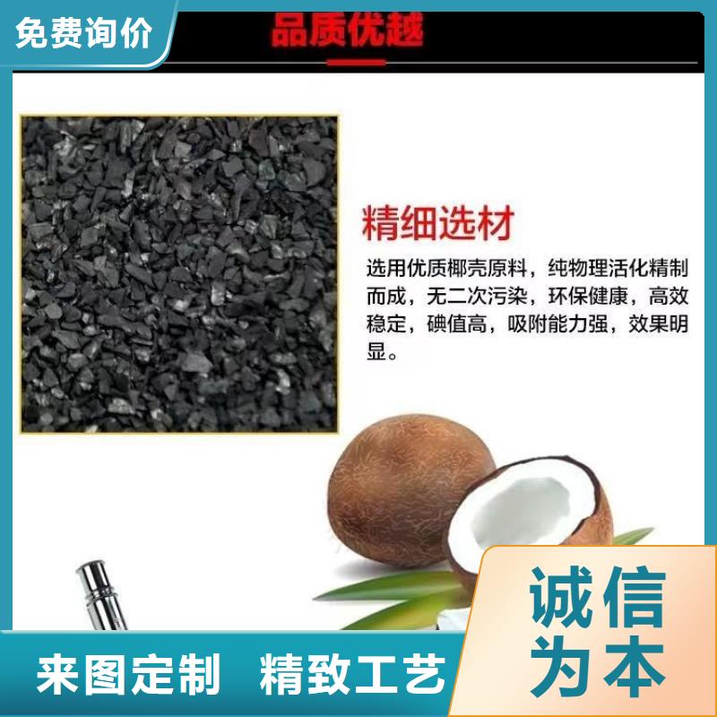 自治區(qū)電廠活性炭處理現(xiàn)貨采購(gòu)