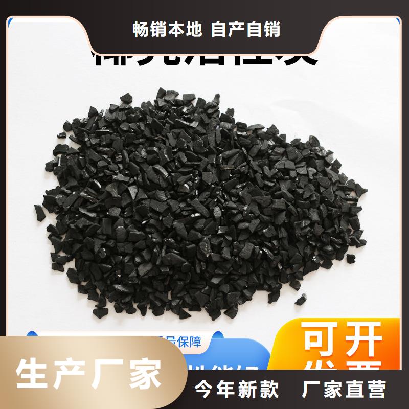 广东省莲洲镇回收饮用水活性炭同城品牌