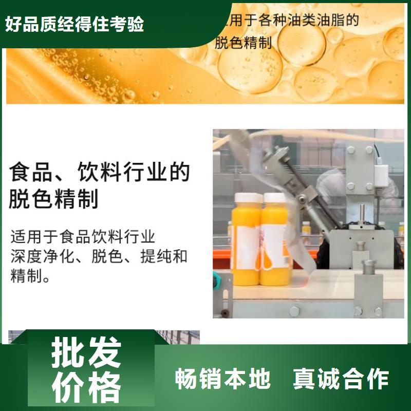 處理電廠活性炭同城經(jīng)銷商