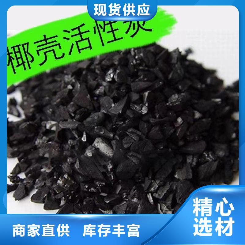 木質(zhì)活性炭回收同城品牌