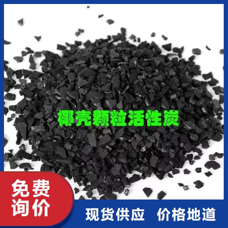 處理木質(zhì)活性炭規(guī)格齊全