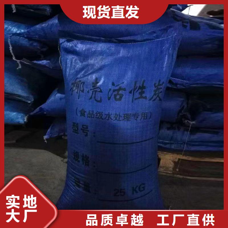 酒廠活性炭上門處理質(zhì)量可靠