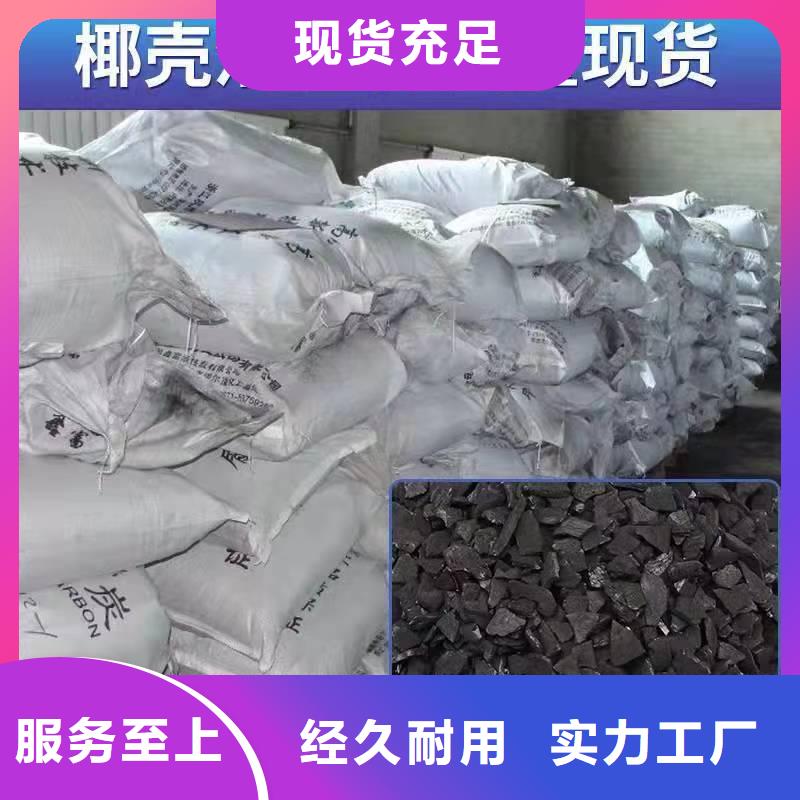海南省瓊中縣自來水廠活性炭回收好品質(zhì)選我們