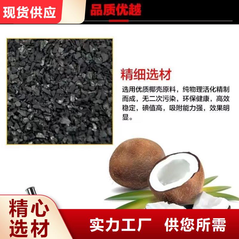 果殼活性炭回收本地經(jīng)銷商
