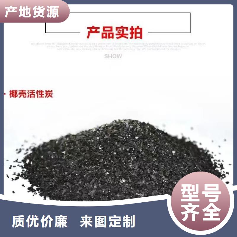 廣東省福田街道回收廢活性炭多種規(guī)格庫(kù)存充足