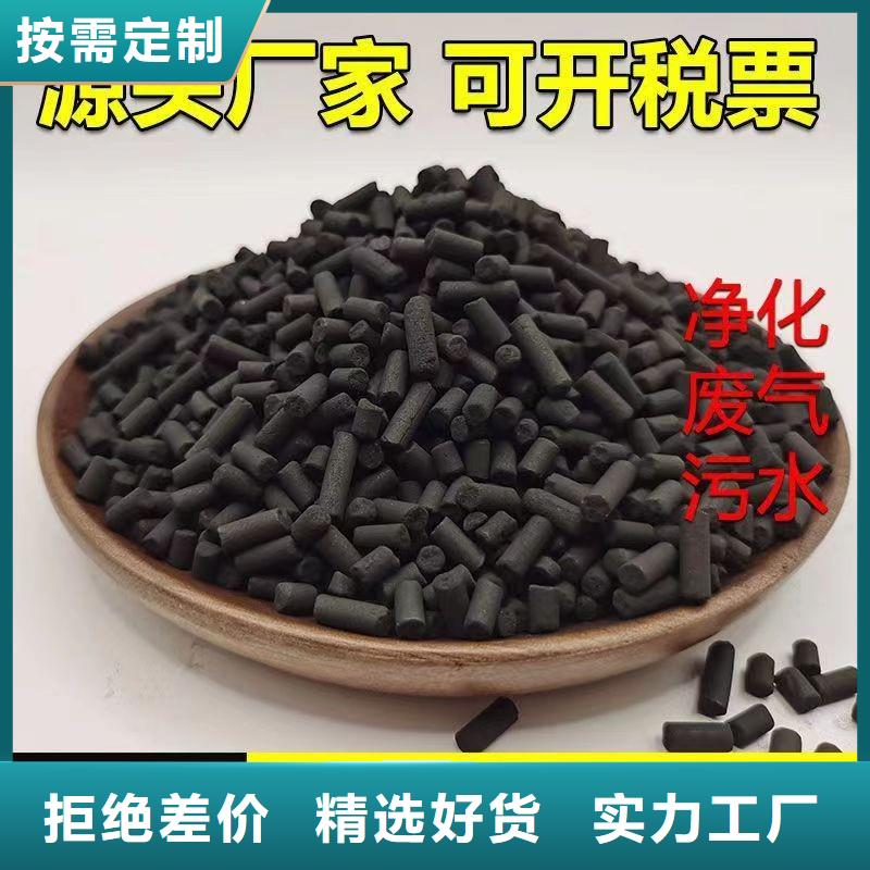 飲用水活性炭回收同城制造商