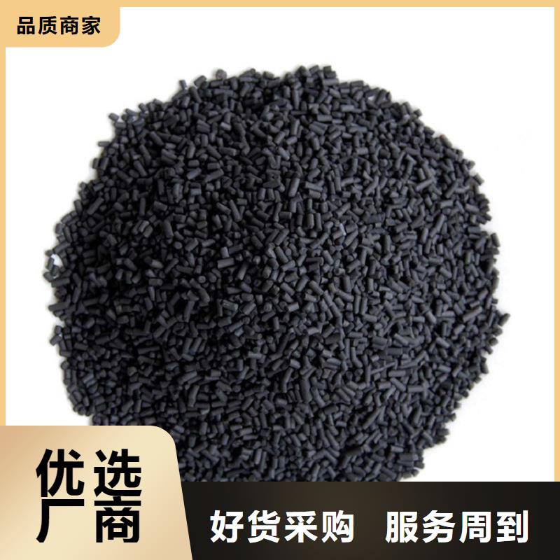 回收活性炭專注細(xì)節(jié)專注品質(zhì)