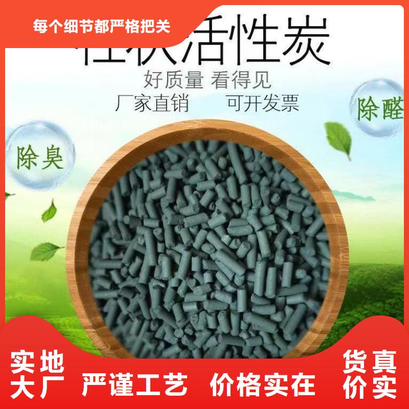 回收木質(zhì)活性炭廠家直銷大量現(xiàn)貨