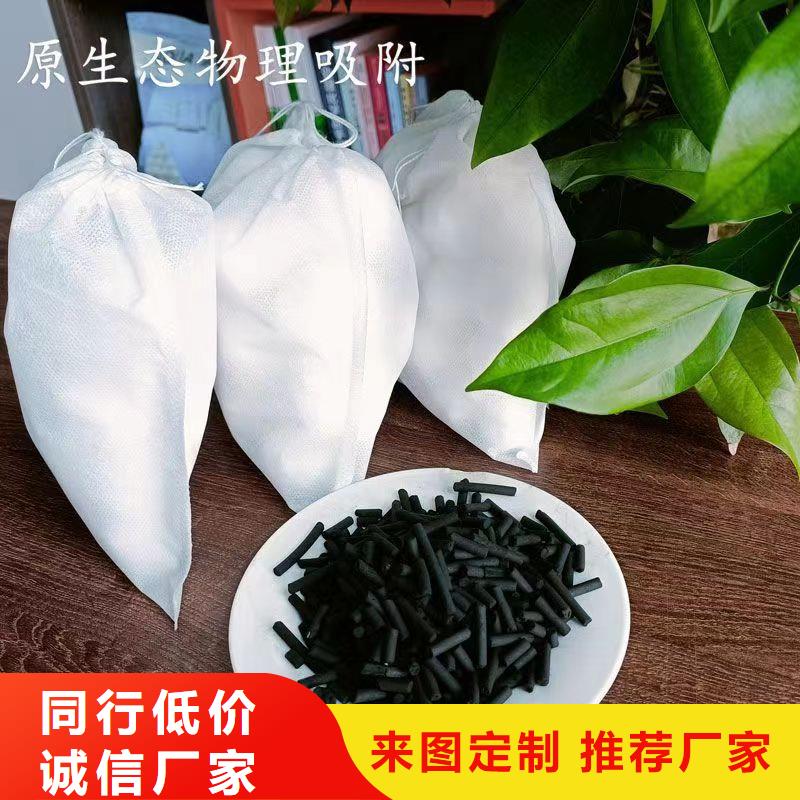海南樂東縣回收椰殼活性炭用心細(xì)節(jié)