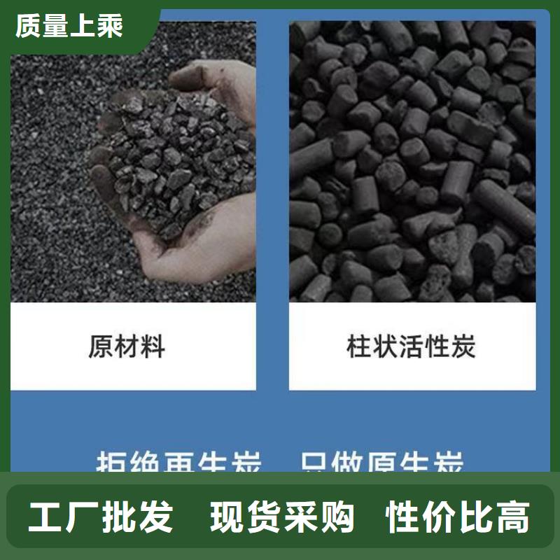 煤焦油活性炭做工細致