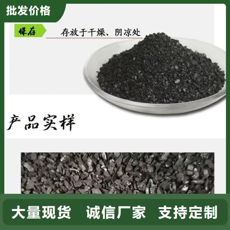 果殼活性炭處理本地供應(yīng)商