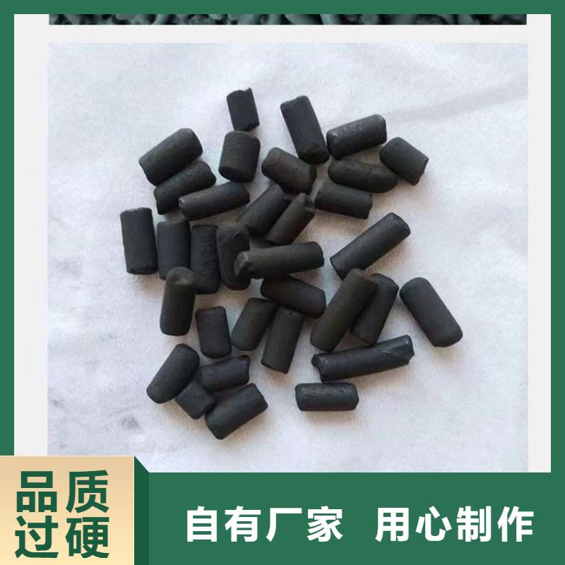 柱狀活性炭技術(shù)先進(jìn)