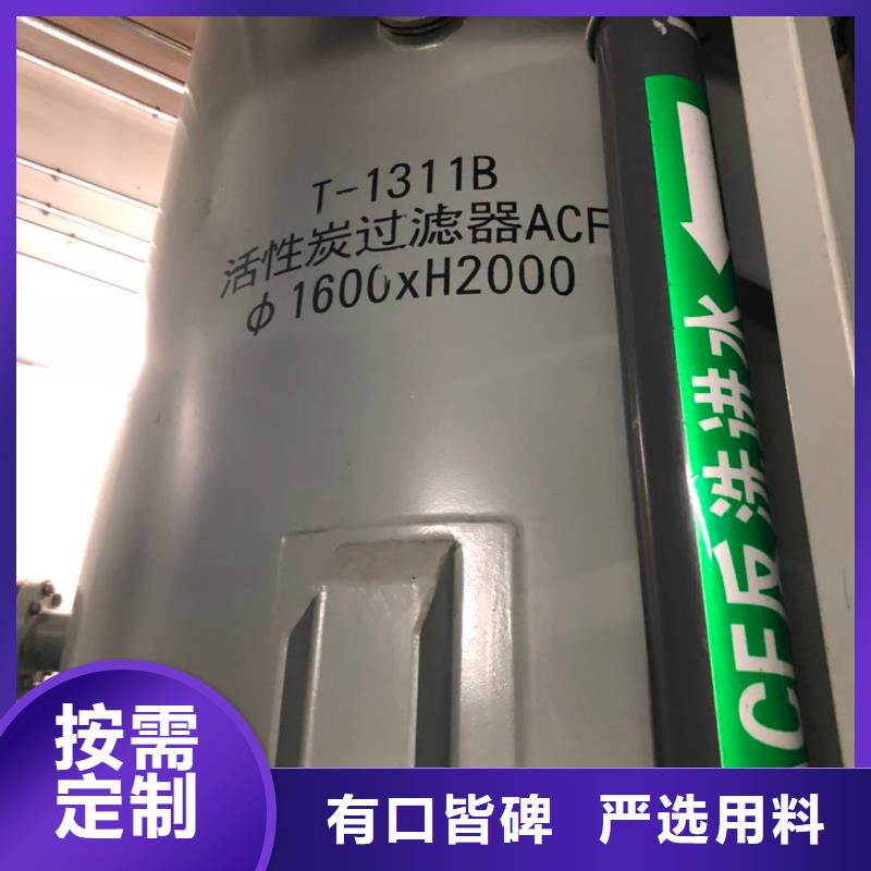 果殼活性炭處理誠(chéng)信廠家